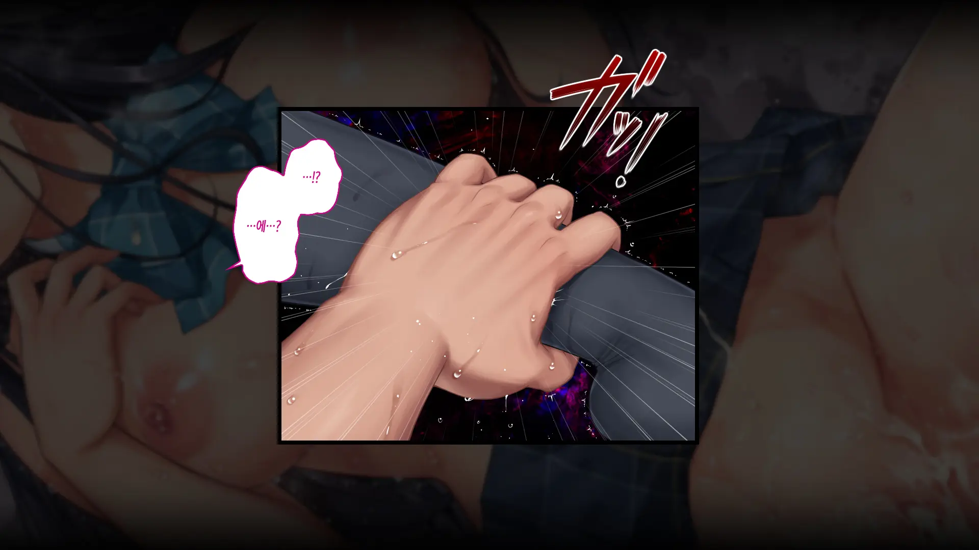 Tsugunawasare Kanojo Ga, Subete O Ushinau Hi.